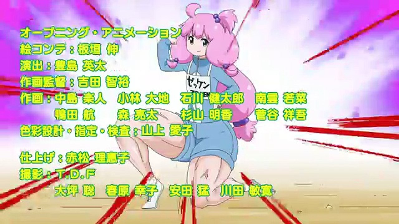 Teekyuu 9 Capitulo 3 Sub Español