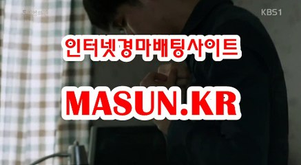 온라인경정 , 온라인경륜 ↘ MaSUN . KR 》》 에이스경마