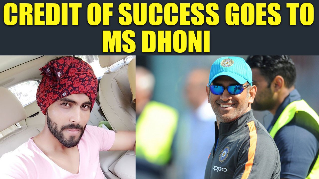 Ravindra Jadeja credits Dhoni, Virat for topping the chart | Oneindia News