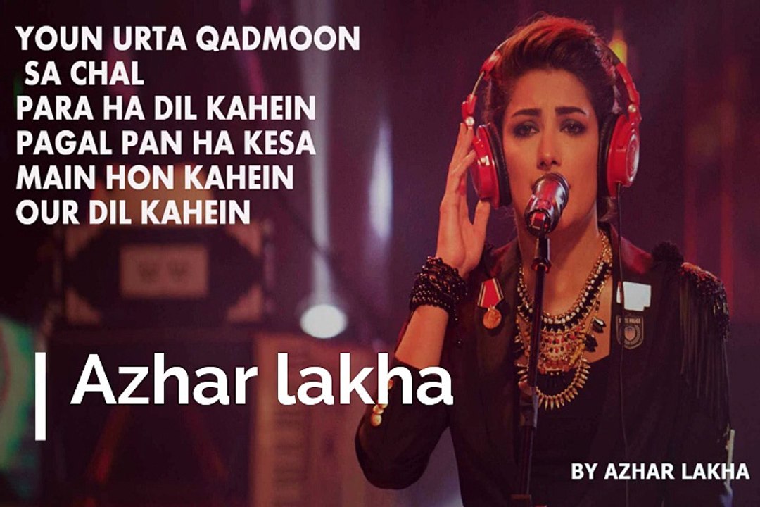 nfak lines coke studio tu he tu ha by mehwish hayat