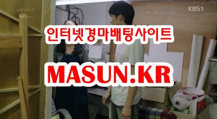 온라인경정사이트 ▷MASUN.K알 ◁  경륜예상지