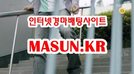 온라인경마사이트《 MASUN.KR 》 일요경마