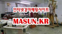 사설경마사이트, 인터넷경마 『 M a S u N 쩜 K R  』 일본경마사이트