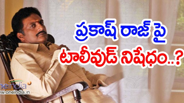 Tollywood bans Prakash Raj