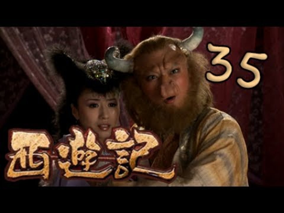 【2010浙版西游记】035 难过火焰山 Journey to the West 新版西游记