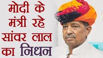 BJP Former Union Minister Sanwar lal Jat का Delhi में निधन । वनइंडिया हिंदी