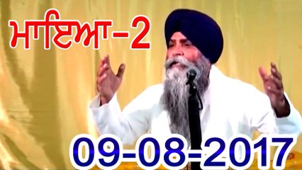 Morning 09-08-2017 ll Bhai Pinderpal Singh Ji ll Live Katha