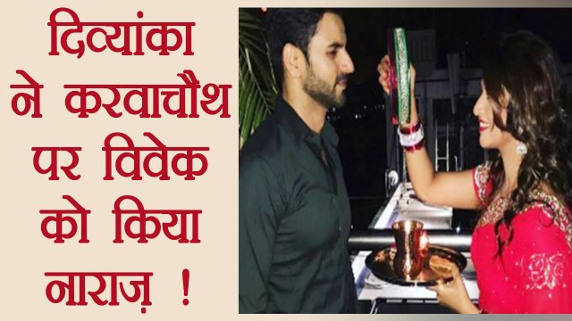 Divyanka Tripathi से नाराज़ हुए पति VIVEK DAHIYA करवाचौथ वाले दिन; Heres Why | FilmiBeat