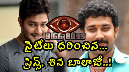 Bigg Boss Telugu : Siva Balaji And Prince wear Kalpana's Maxi