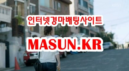 경정결과 , 경정예상 『 M a S u N 쩜 K R  』 사설경정