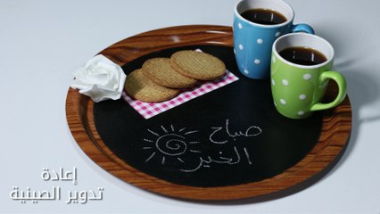 طريقة إعادة تدوير الصينية