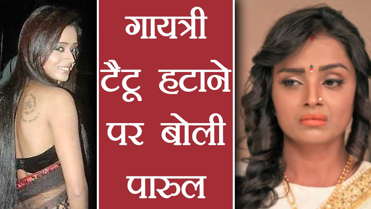Yeh Rishta Kya Kehlata Hai Actress Parul Chauhan REVEALS why she REMOVED Gayatri Tattoo | FilmiBeat
