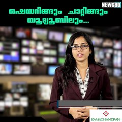 ഷെയറിങ്ങും ചാറ്റിങ്ങും യൂട്യൂബിലും... youtube :https://goo.gl/uLhRhU facebook:https://www.facebook.com/Anweshanamdotcom/
