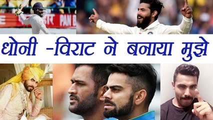 Ravindra Jadeja says thank you to MS Dhoni and Virat Kohli; Know Why । वनइंडिया हिंदी