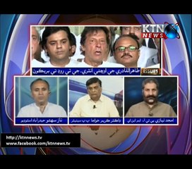 Issues- Naz Sahito- 8th August 2017