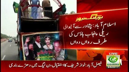 Ameer Maqam's rally leaves Peshawar without paying toll tax to join Nawaz Sharif's convoy