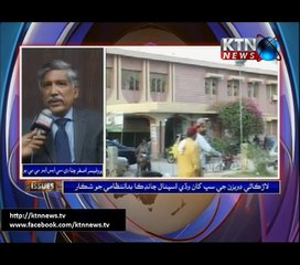 Issues- Sarkash Sadhayo- 8th August 2017