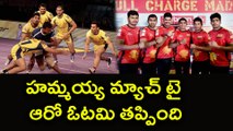 Pro Kabaddi League 2017 : Bengaluru Bulls vs Telugu Titans Stunning Tie match