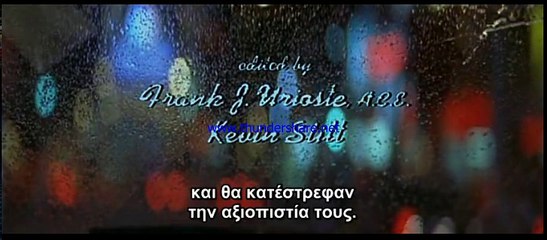 ΘΕΩΡΙΕΣ ΣΥΝΩΜΟΣΙΑΣ - ΤΑΙΝΙΑ 1997