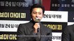 [Showbiz Korea] Jang Dong-Gun(장동건), Lee Jong-Suk(이종석)  _ V.I.P _ Interview