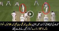 Muhammad Aamir 5 Wickets in County Match