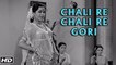 Chali Re Chali Gori Full Video Song | Mr. X In Bombay Songs 1964 | Lata Mangeshkar | Kishore Kumar