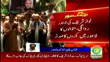 Nawaz Sharif departs for Lahore. Supporters sacrifice goats for his safety