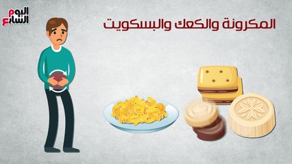 فيديو معلوماتى.. إلى مرضى القولون العصبى.. 8 أطعمة احذروها