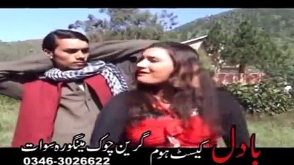 Pashto New Comedy Drama 2017 Yo Shart Part-2