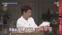 신이라 불리는 게스트... 드디어 문제적 남자 출연! 문제 올킬?!