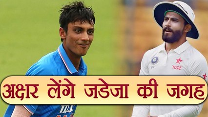 Download Video: India vs Sri Lanka: Axar Patel को Ravindra Jadeja की जगह 3rd Test match में मिला मौका।वनइंडिया हिंदी