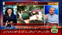 Shah Mehmood Qureshi speaks in favor of ARYNEWS