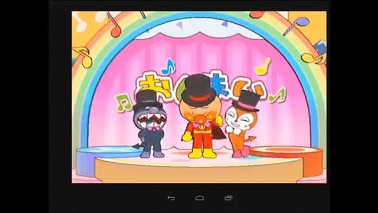 アンパンマン　アニメ　テレビ　ゲーム　「だだんだんでおおあば アンパンマン スーパー