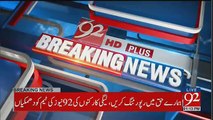 Hamare Haq Main Reporting Karo PMLN Ki Taraf Se Channel Ko Dhamkiyan by ZemTV Official - Dailymotion