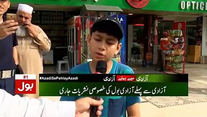A Kid asking a very innocent question from Naeem Bukhari