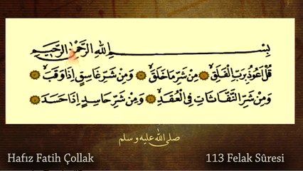Hafız Fatih ÇOLLAK - Felak Suresi (Arapça Okunuşu)