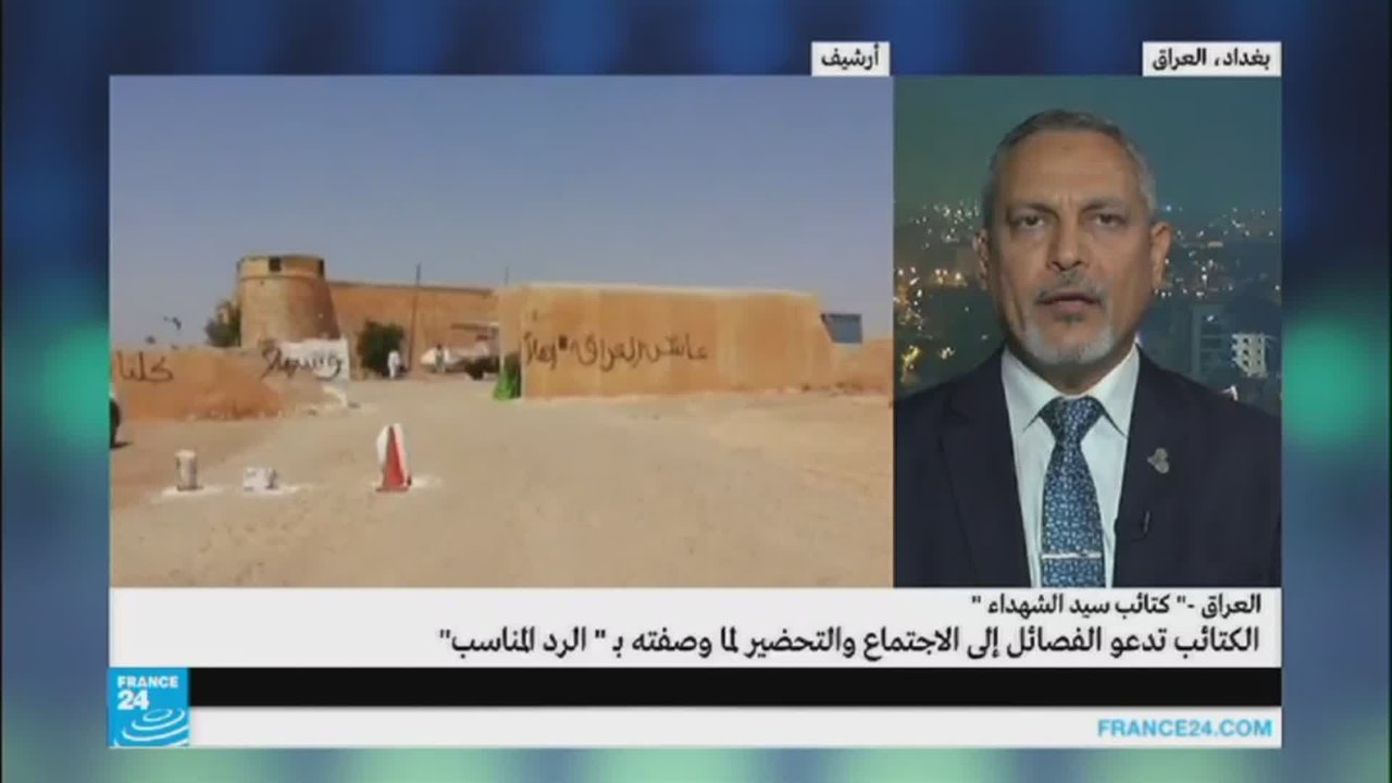 مقتل 41 من مقاتلين الحشد الشعبي