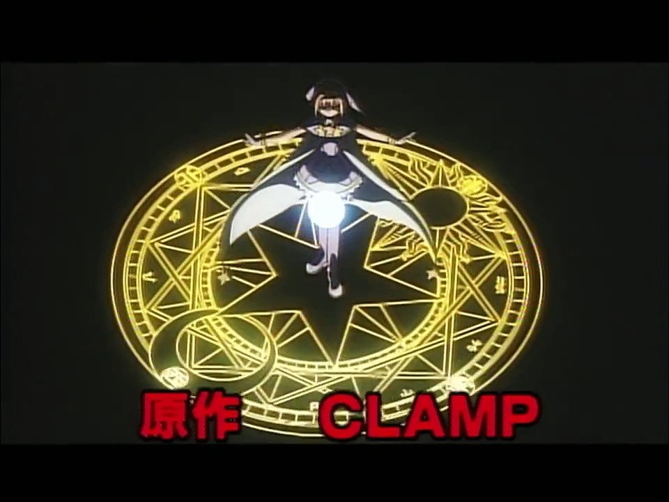 Card Captor Sakura Movie 2 Trailer 3 (17s)