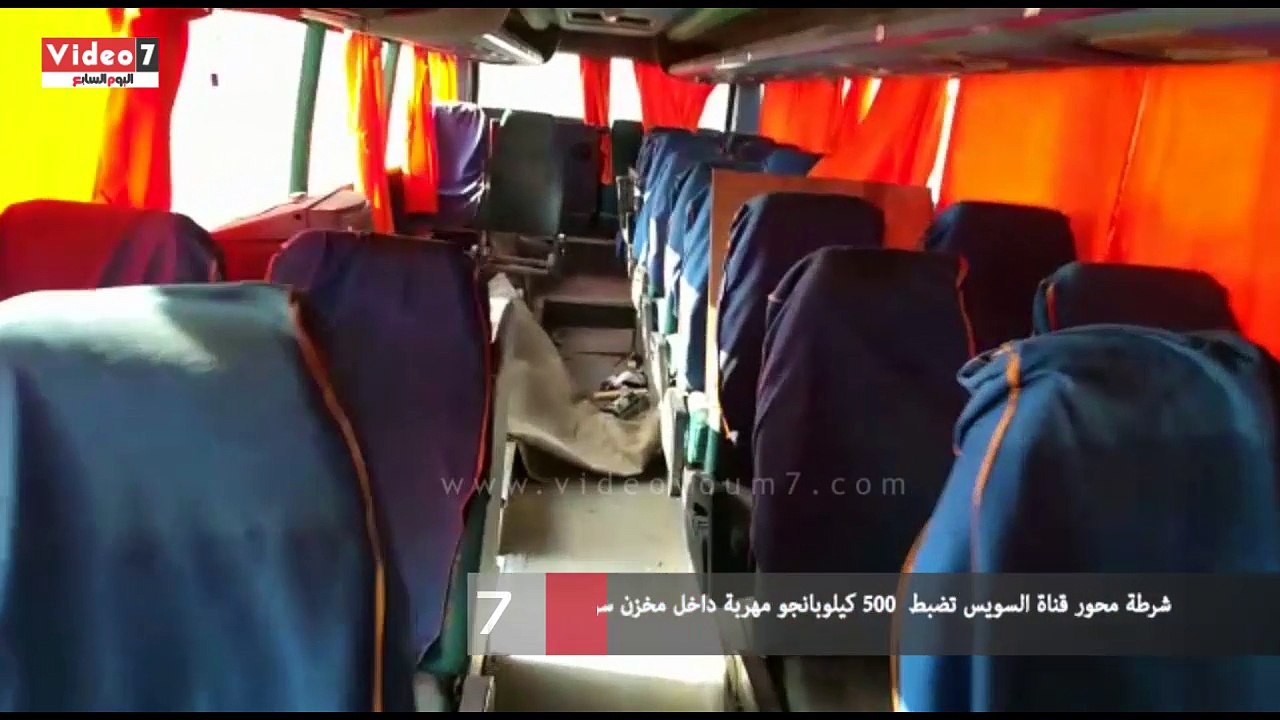 بالفيديو.. شرطة محور قناة السويس تضبط  500 كيلو...