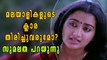 മലയാളികളുടെ ക്ലാര തിരിച്ചുവരുമോ? | Filmibeat Malayalam