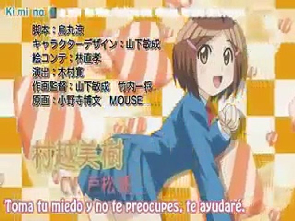 Morita san wa Mukuchi Temp2 Cap 2 Sub Español