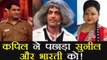 Kapil Sharma Show : Kapil DEFEATS Sunil Grover and Bharti Singh | FilmiBeat