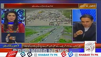 Kashif Abbasi's Funny Comment on Nawaz Sharif Rally