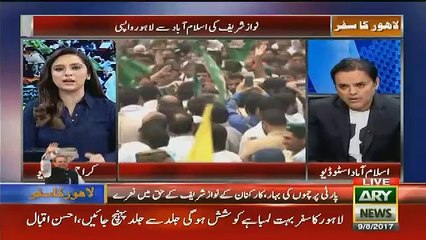 ARY Team Making Fun Of Abid Sher Ali Tweet