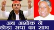 Akhilesh Yadav gets another Shock as MLC Ashok Bajpayee resigns from Samajwadi Party ।वनइंडिया हिंदी