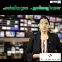 Royal Enfield 750: Harley's Rival? 🏍️