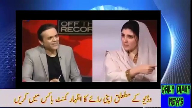 Allah Ne Ayesha Gulalai Ke Mun Se Such Nikalwa Hi Diya