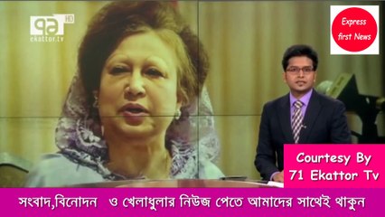 জিয়া অরফানেজ ট্রাস্ট দুর্নীতি মামলায় খালেদা জিয়ার স্থায়ী জামিন দিয়েছে হাইকোট