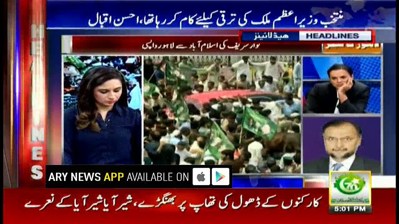 Headlines 1700 9th August 2017