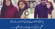 Pakistani Celebrities Selfies with Bollywood Stars